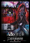 Ado Special Live 'Shinzou' (Versione Originale)